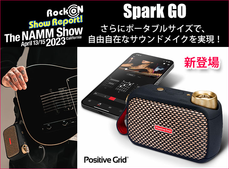 Positive Grid Spark GO ポータブルスピーカー Spark GO Portable Smart Guitar Amp & Bluetooth Speaker