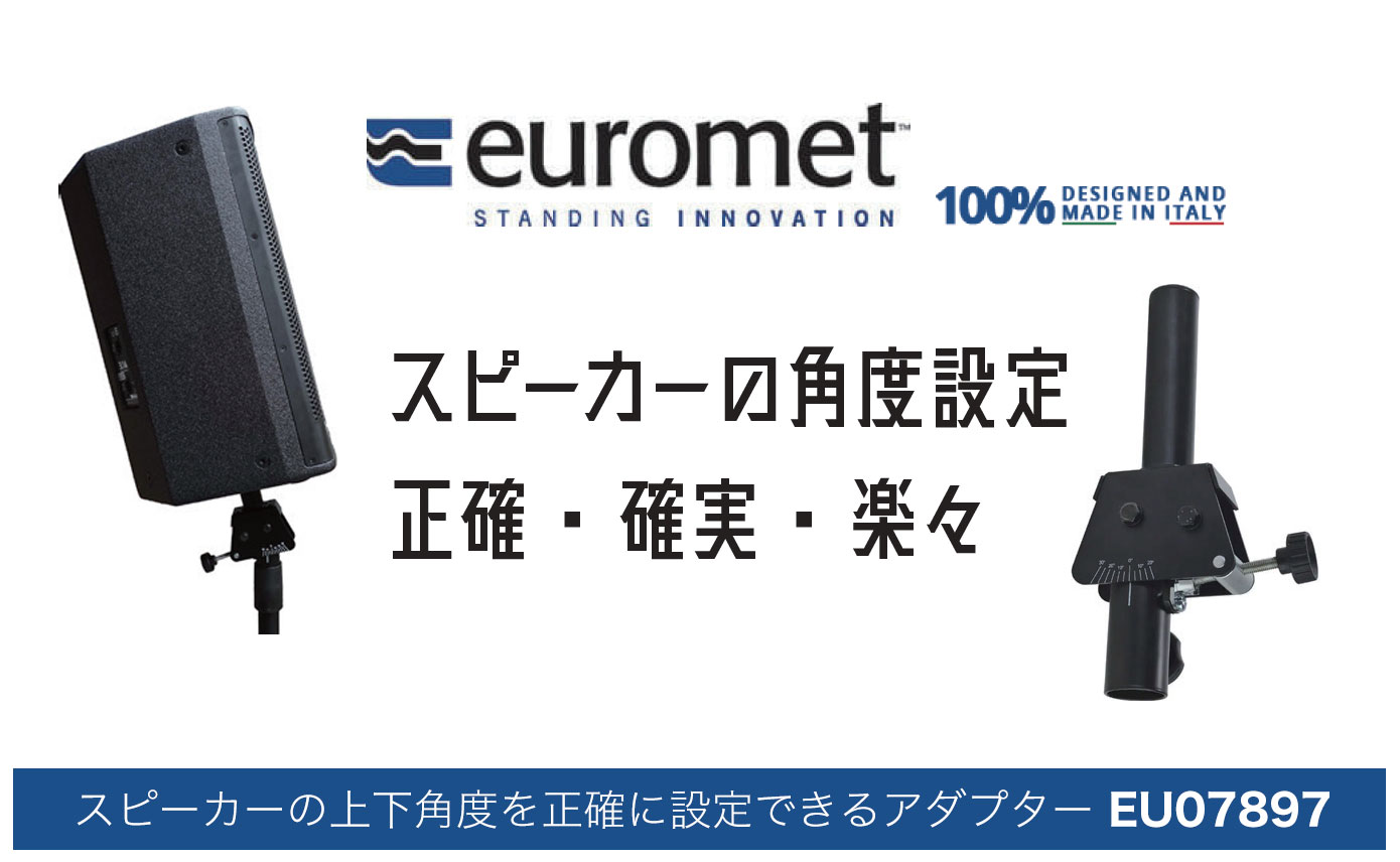 20230405-euromet-1390-856