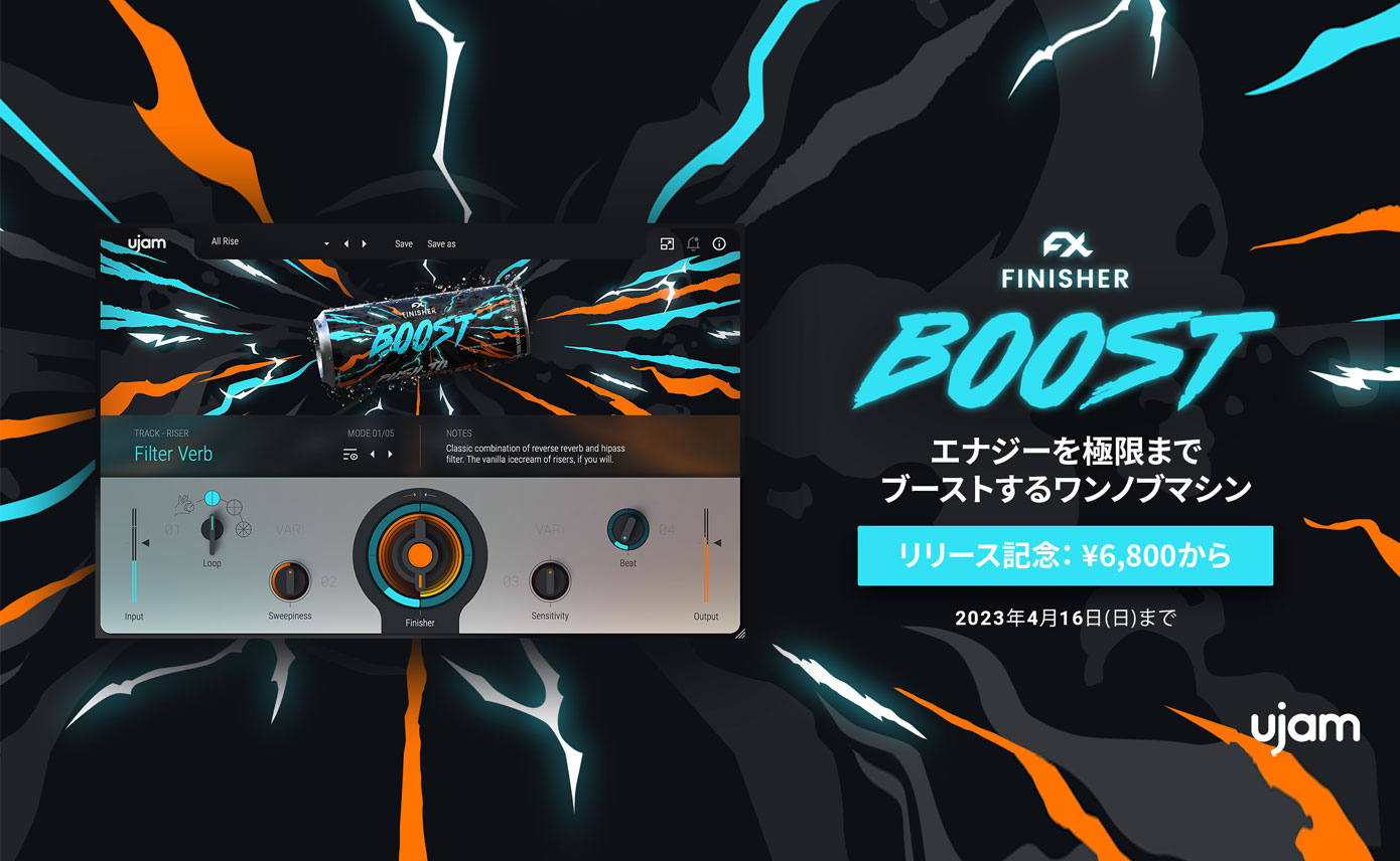 20230405-ujam-1390-856