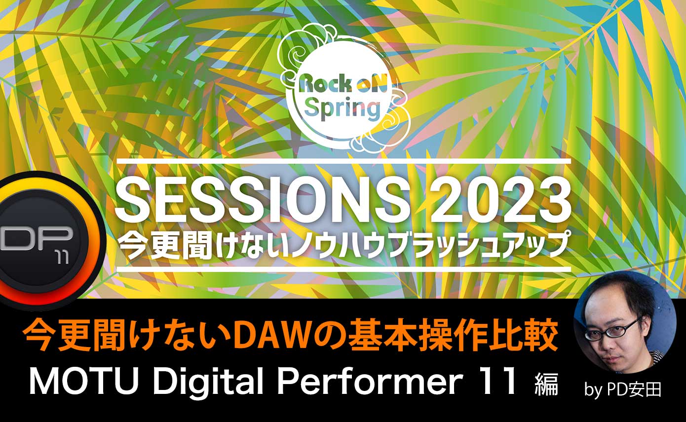 20230412_SpringSession_MOTU_1390_856