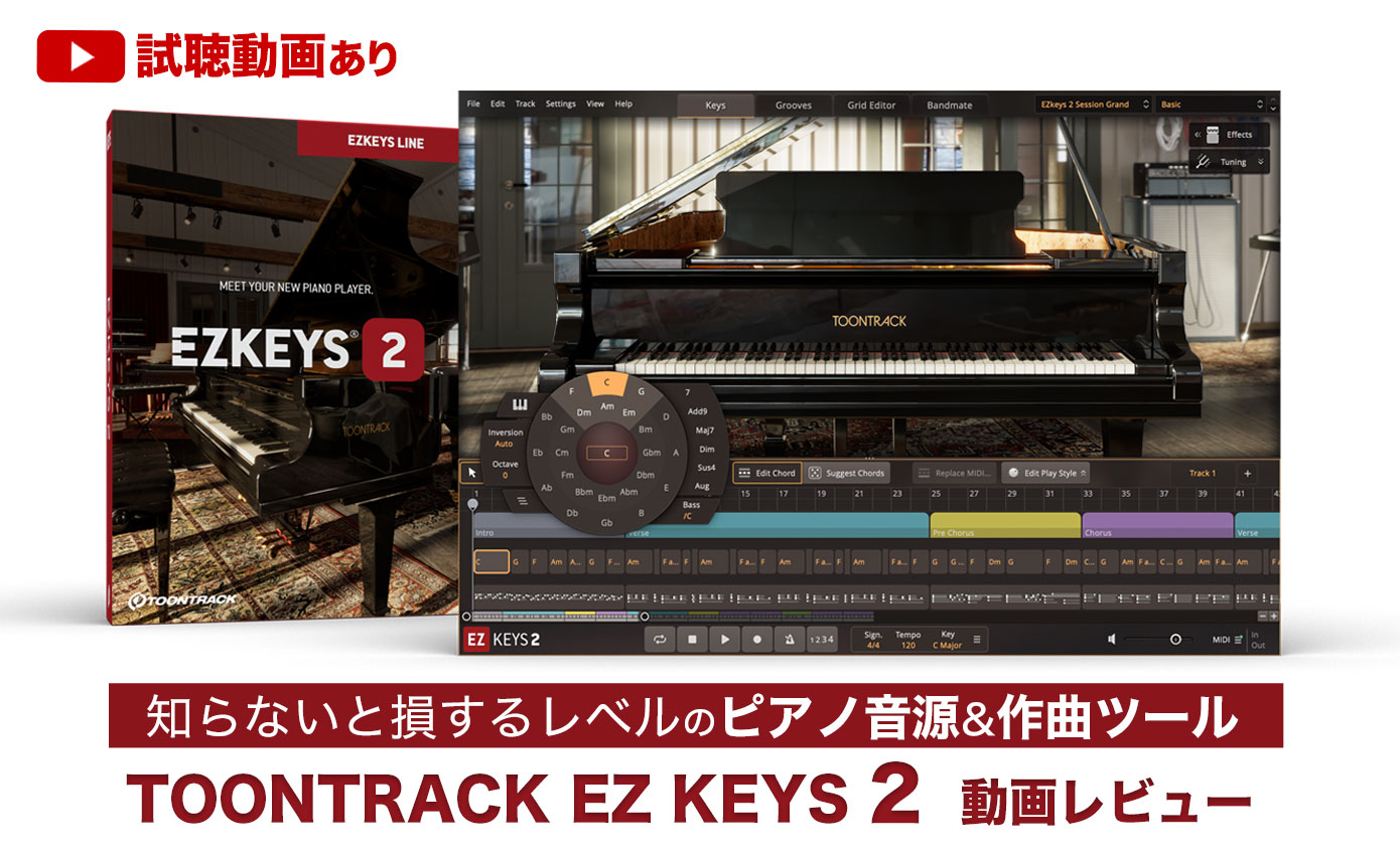 20230531-toontrack-ezkeys2-1390-856