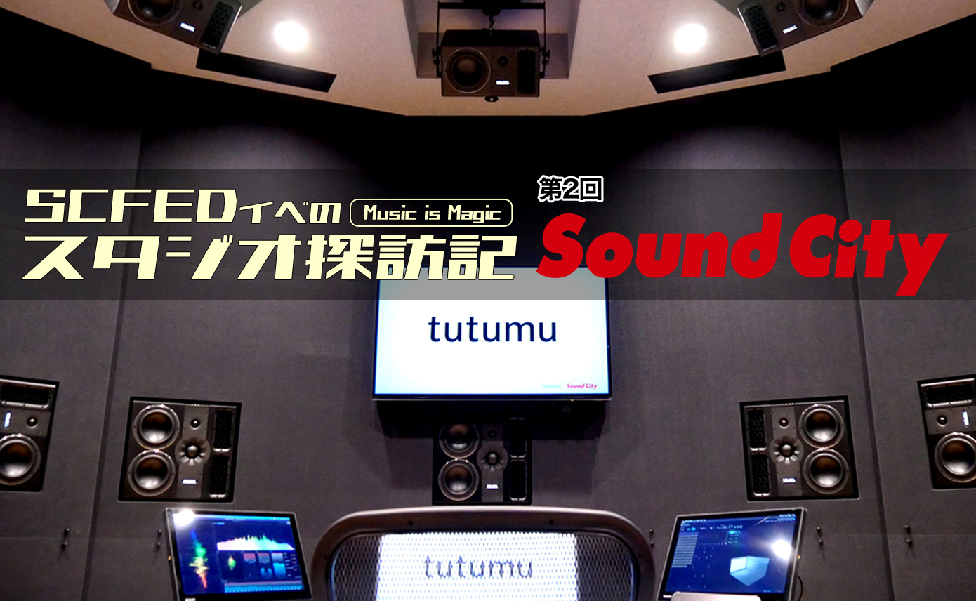 20230608-soundcity-1390-856
