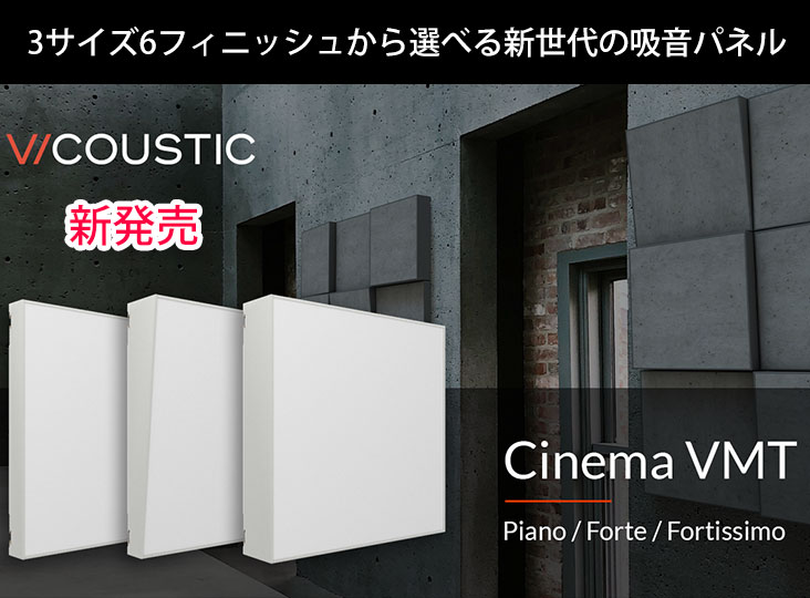 20230608_vicoustic_i