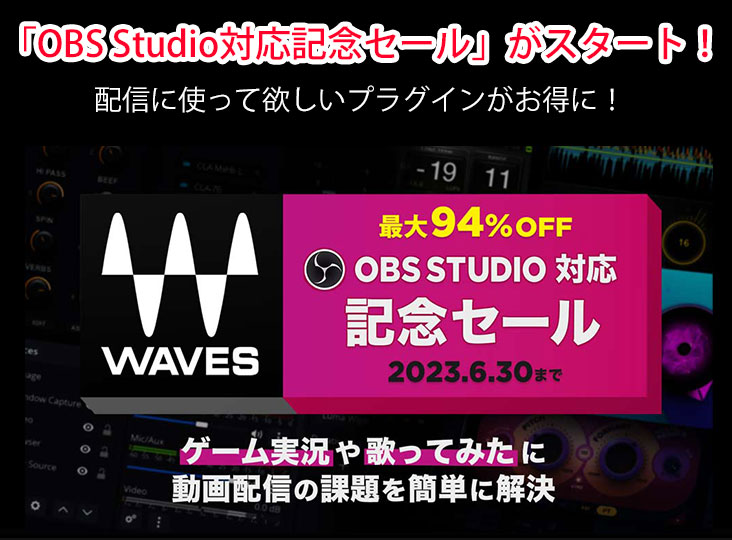 20230619_waves_i