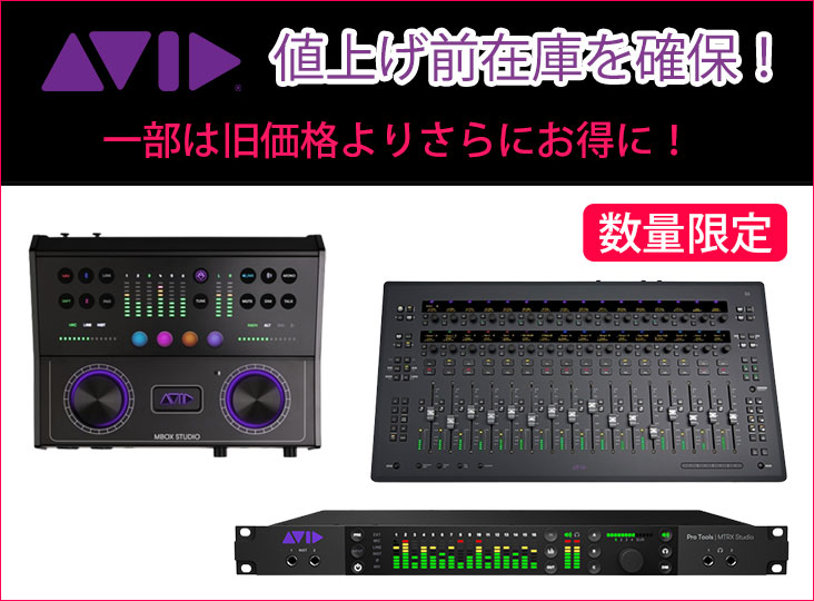 AVID Pro Tools | Dock ジャンク Avid Dock - Pro Tools iPad - Avid Pro Tools Dock - Vintage King