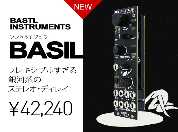 Bastl Instruments Basil モジュラーシンセ basil.jpg