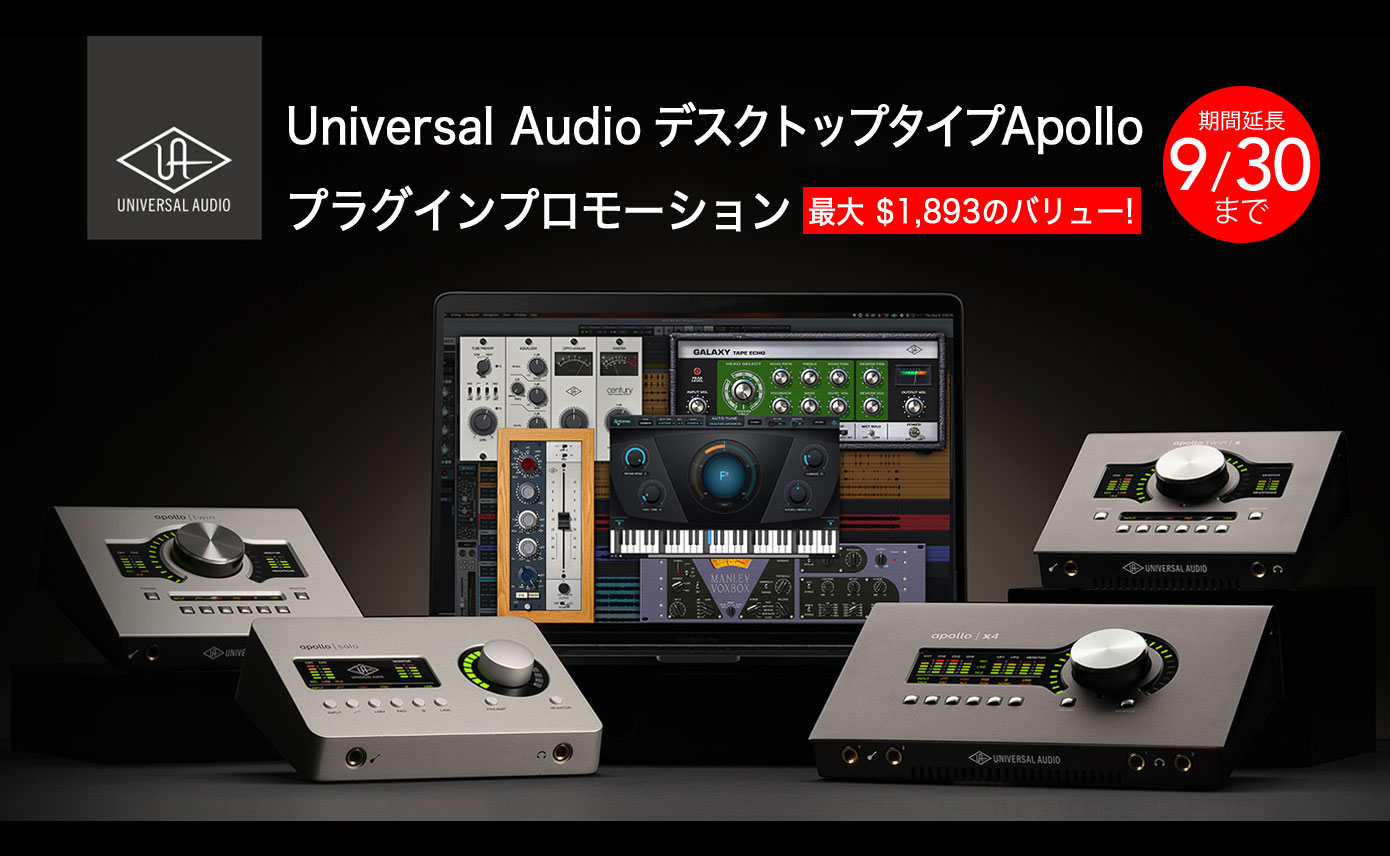 20230901-ua-desktop-1390-856