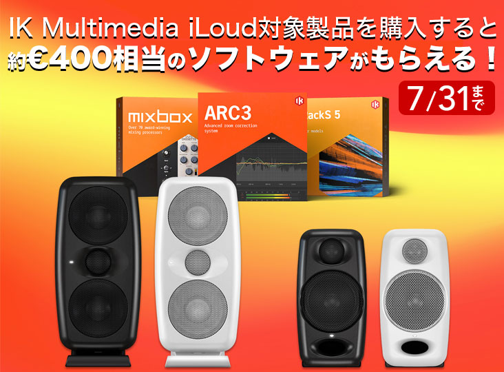 年末セール！ik multimedia iloud IK Multimedia iLoud Micro Monitors Pair with Bluetooth | zZounds