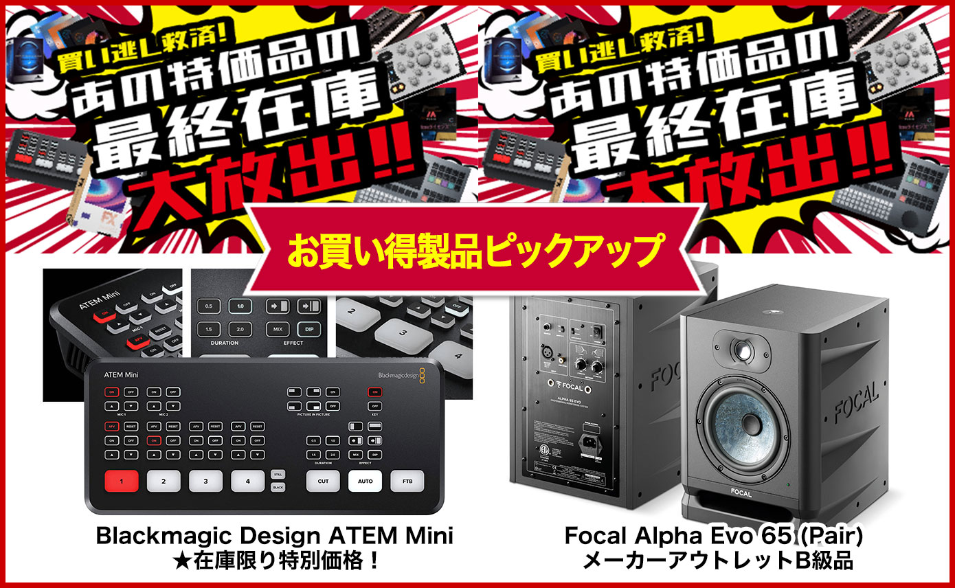 20230714-pickup-1390-856