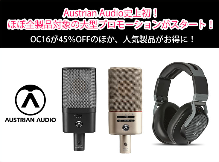 20230623_austrianAudio_i