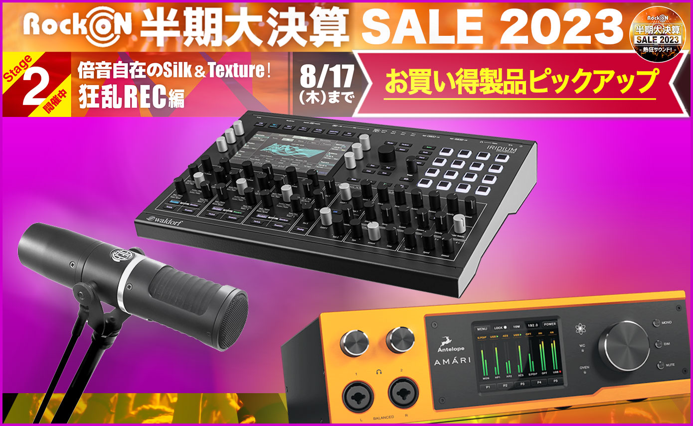 20230810-pickup-1390-856