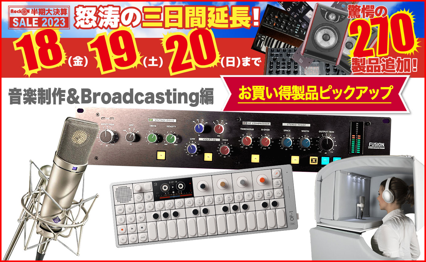 20230817-pickup-1390-856