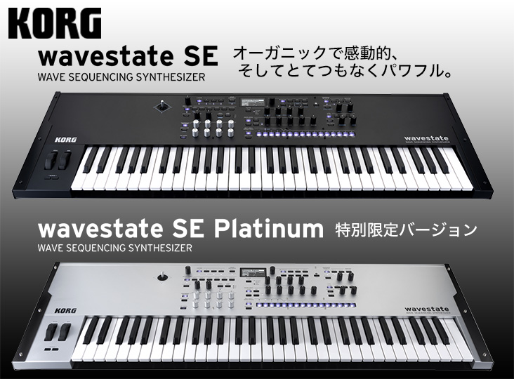 20230623-korg-732-540