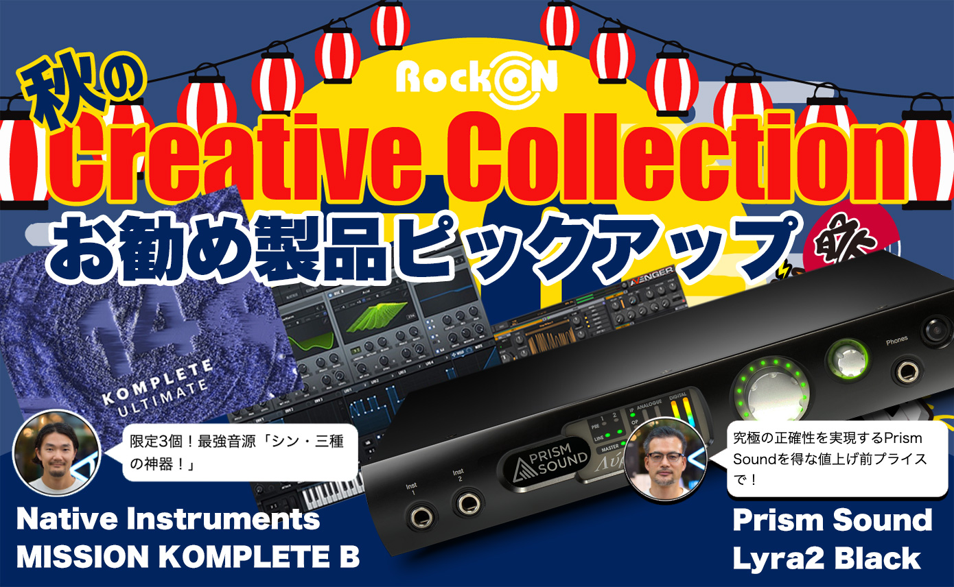 20230906-pickup-1390-856