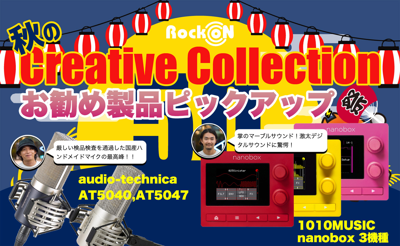 20230908-pickup-1390-856