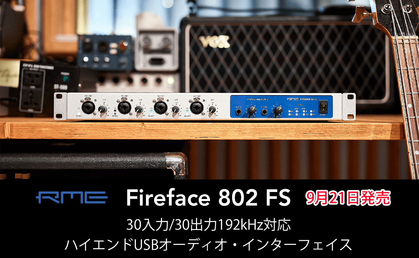 Fireface 800 20周年 - Synthax Japan Inc. [シンタックスジャパン]