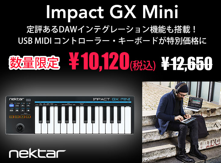 Nektar Technologyがミニ鍵盤USB MIDIコントローラーキーボード