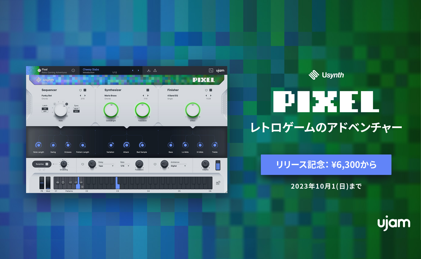20230920-ujam-1390-856
