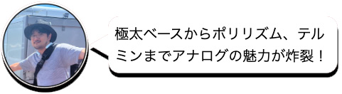 41-murakami