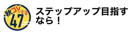 47