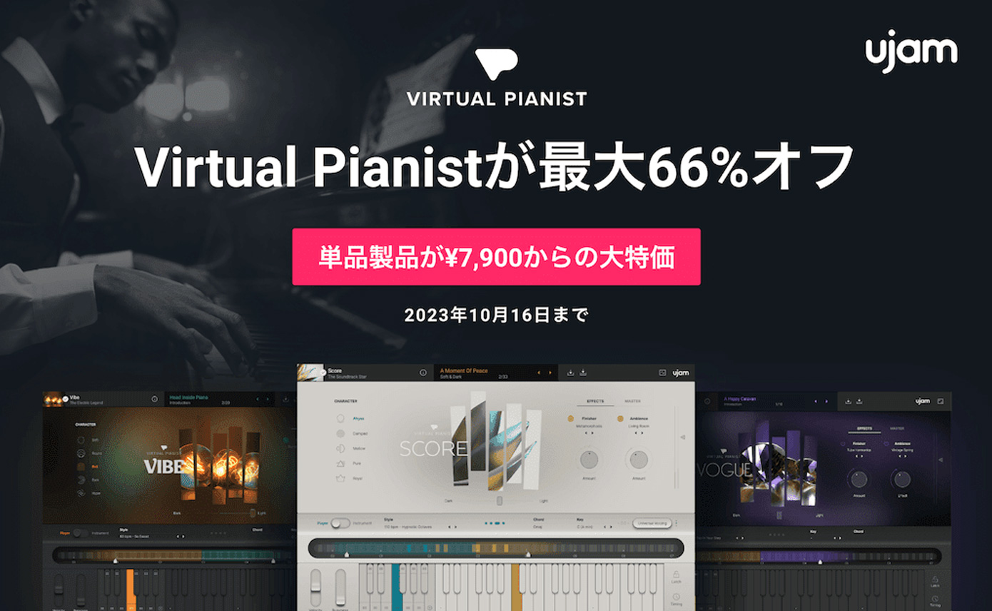 20231005-ujam-1390-856