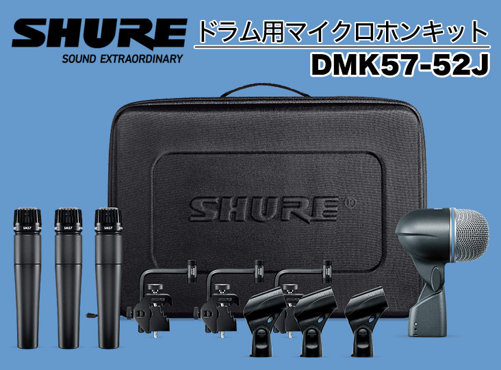 20231017-shure-732-540.jpg