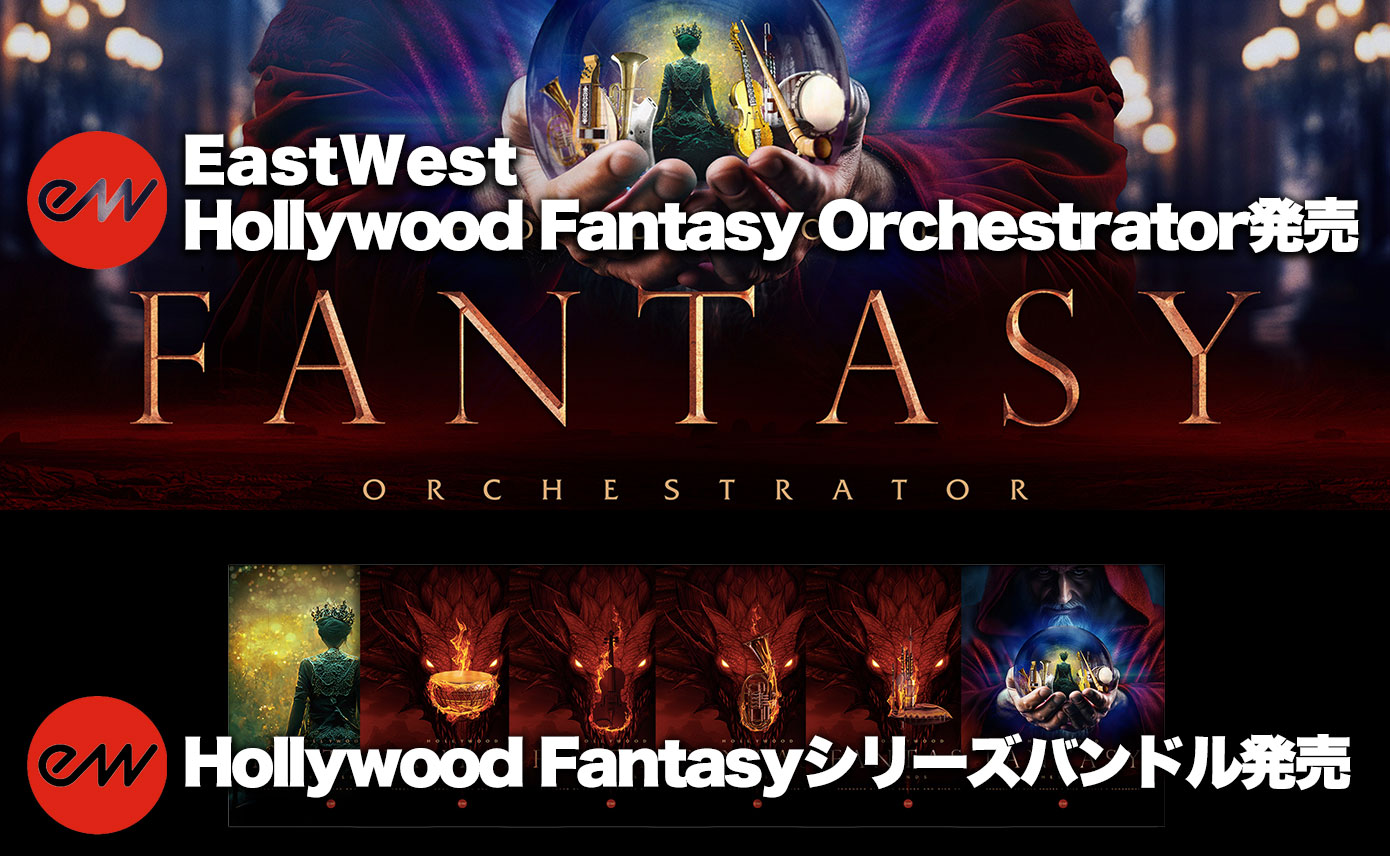20231031-eastwest-1390-856