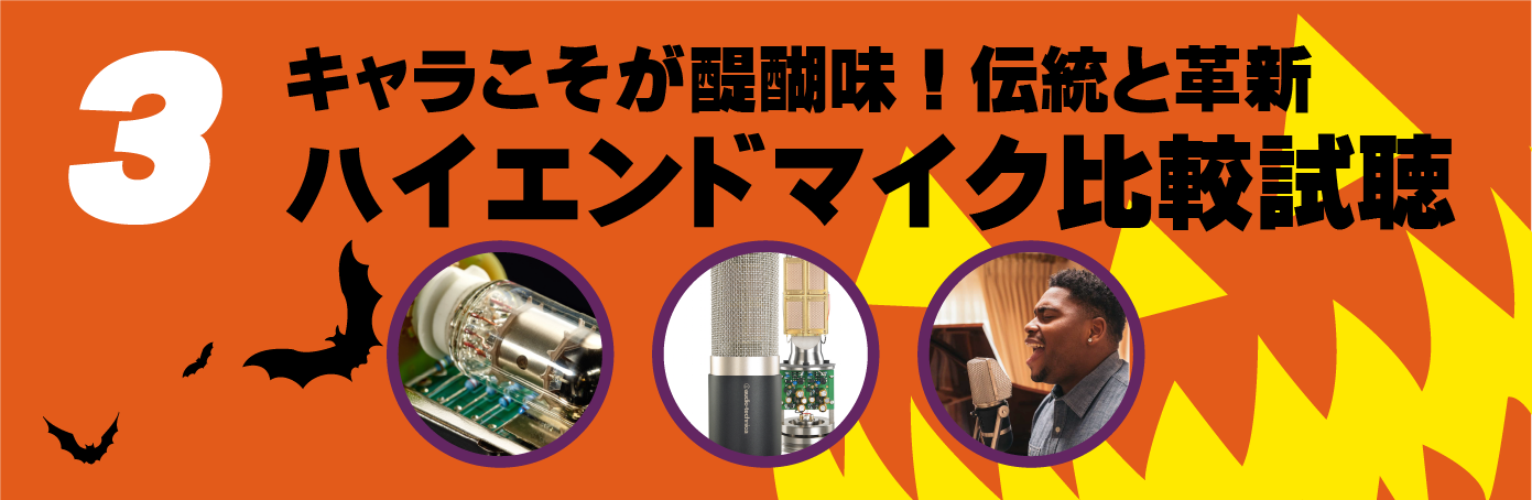 WEB_記事TOP のコピー 3