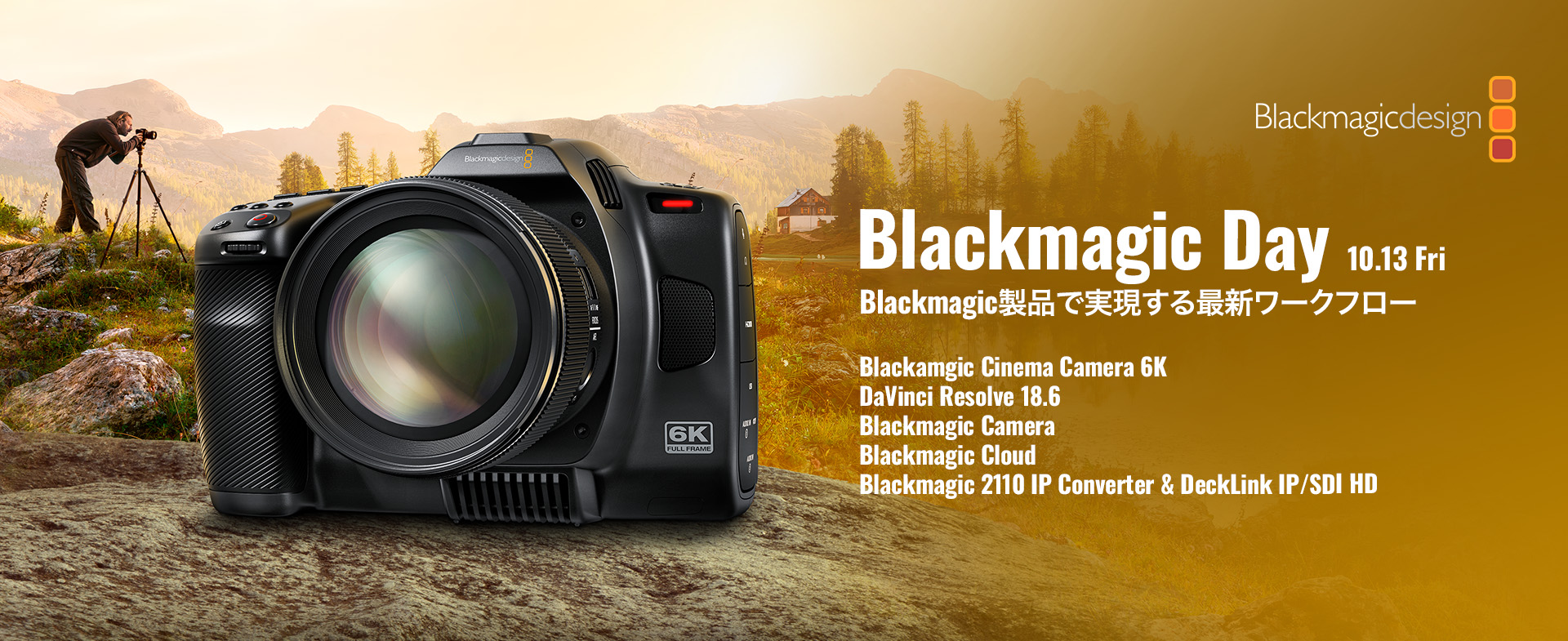 Blackmagic Day ece