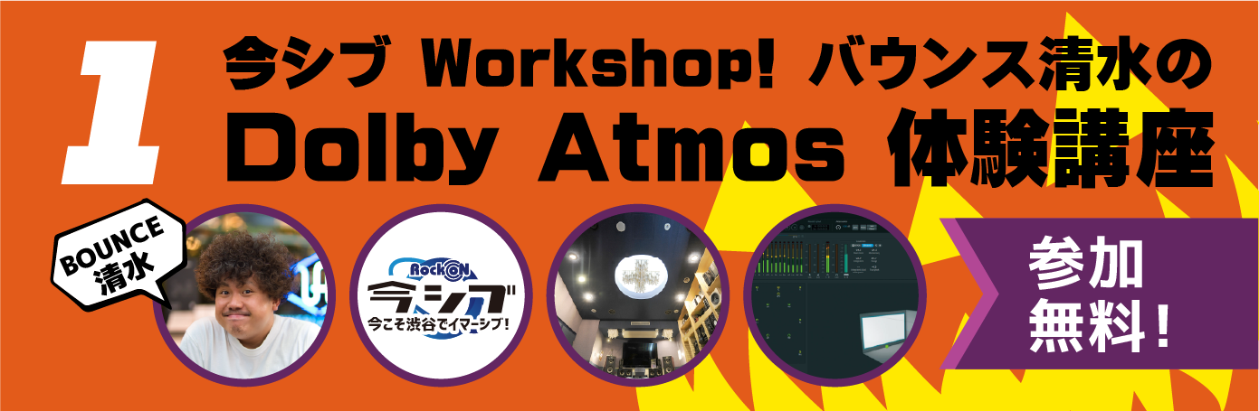 WEB_記事TOP のコピー