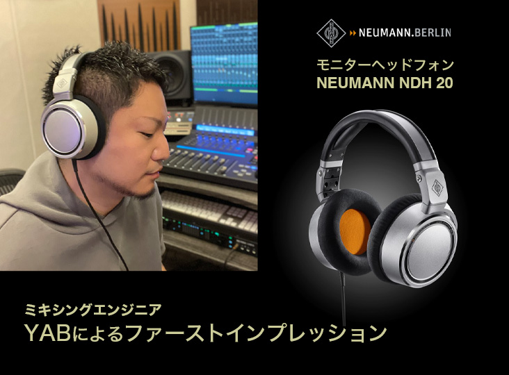 20210906_neumann_732_540