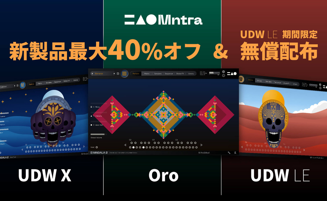 20231109-mntra-1390-856