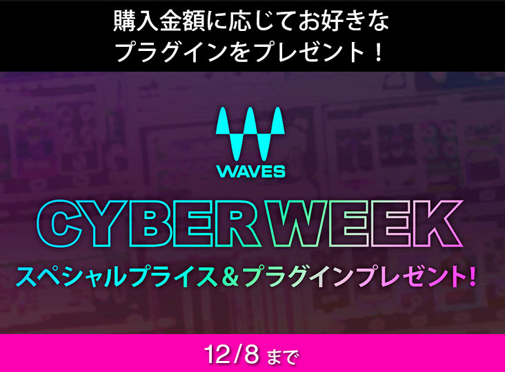 20231128_waves_i