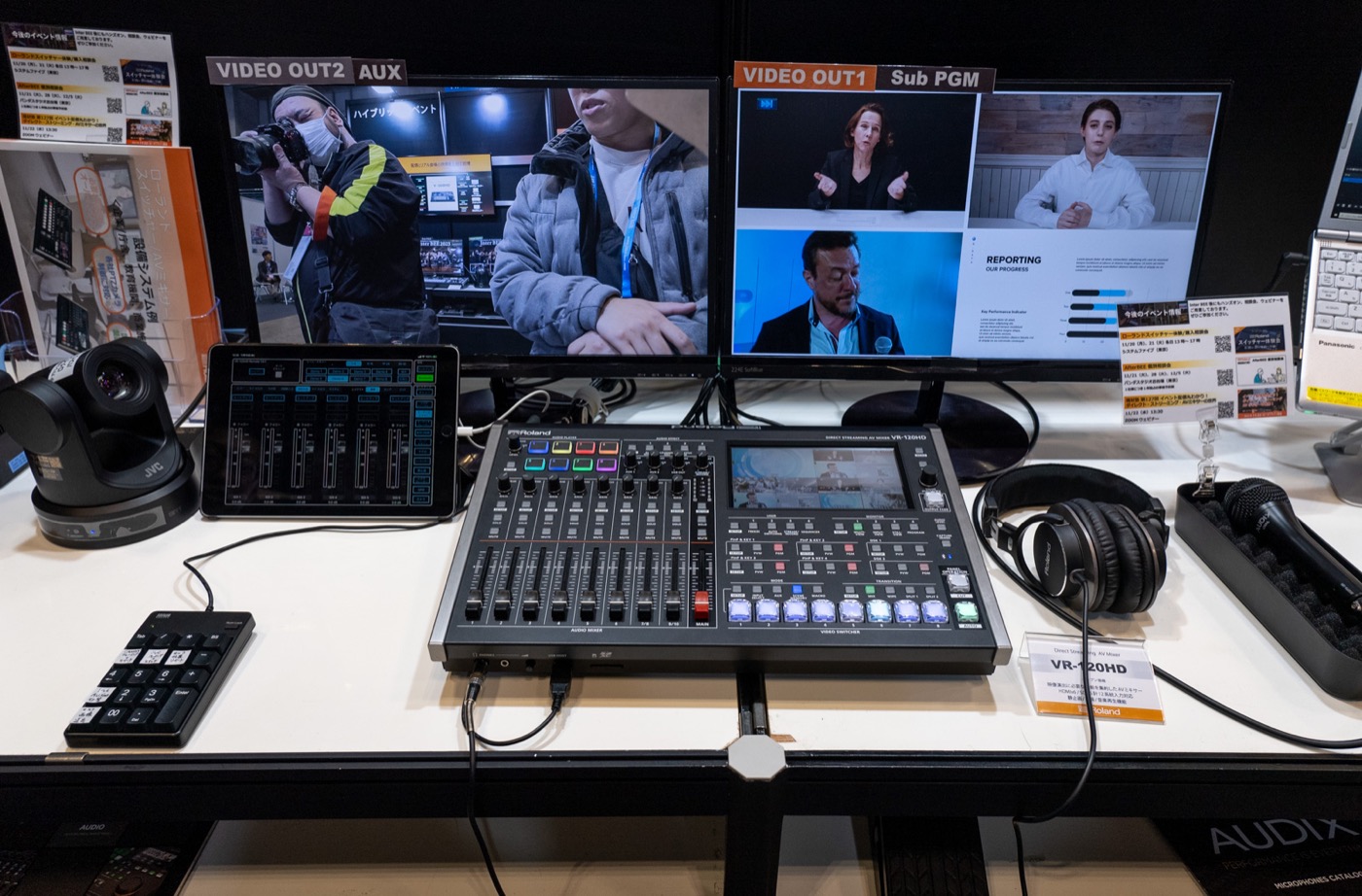 響*様 MUSIGNY2000 DomaineComtees de V Inter BEE 2023 : Roland | Rock oN Company | DTM DAW 音響機器