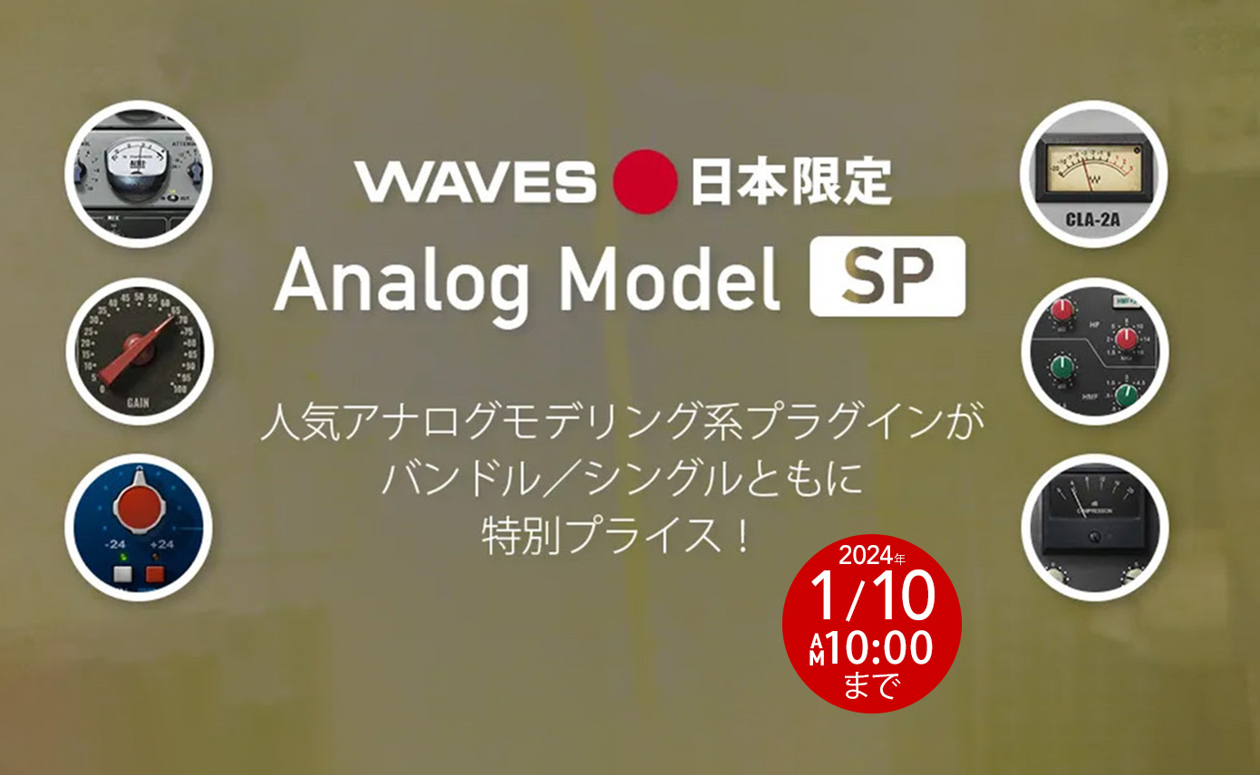 20231213-waves-1390-856