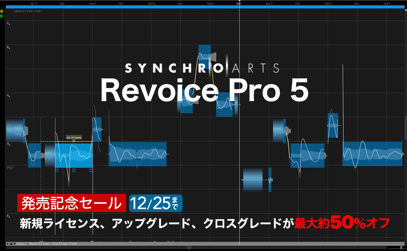 20231219-synchroarts-1390-856