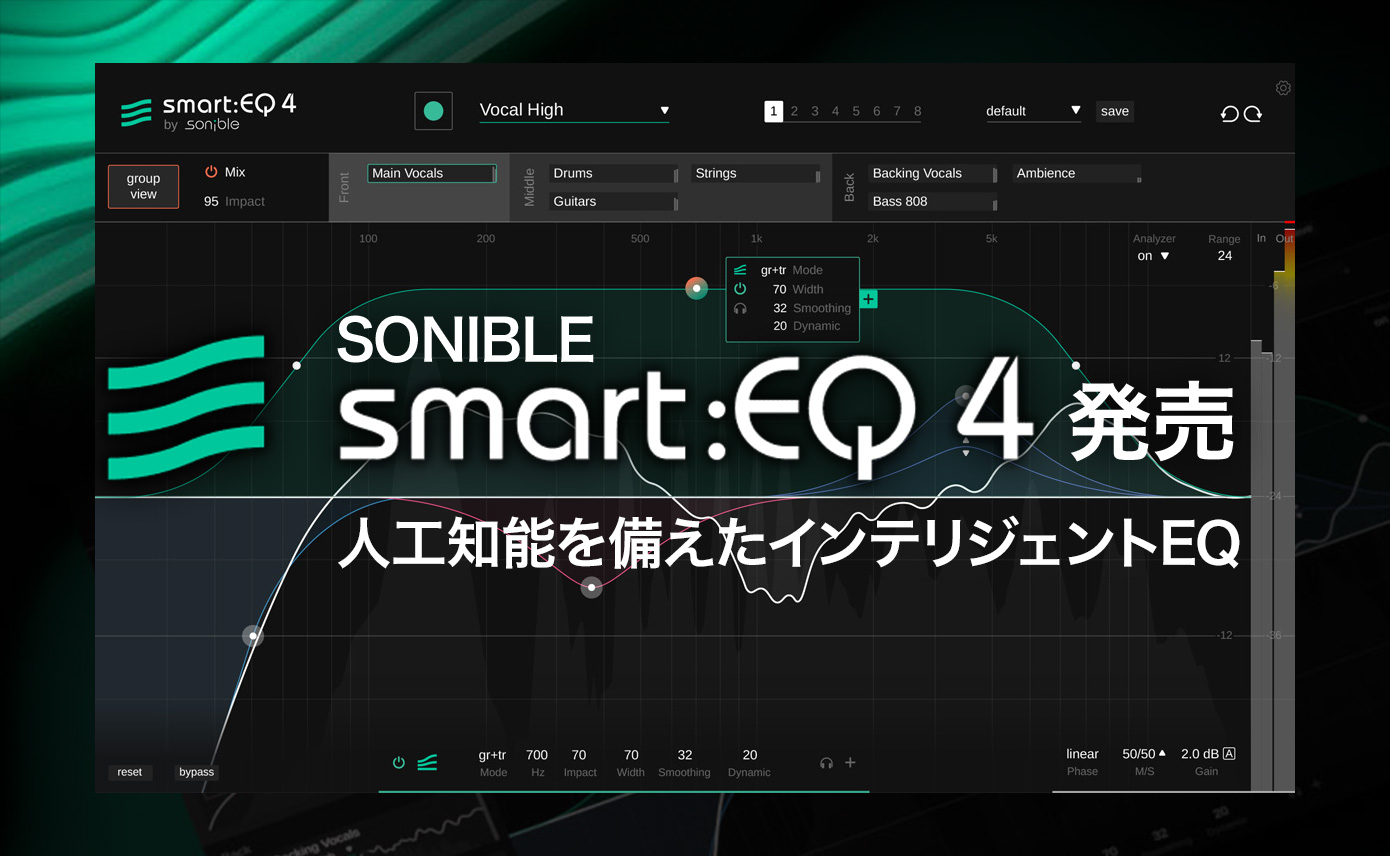 20231221-sonible-1390-856