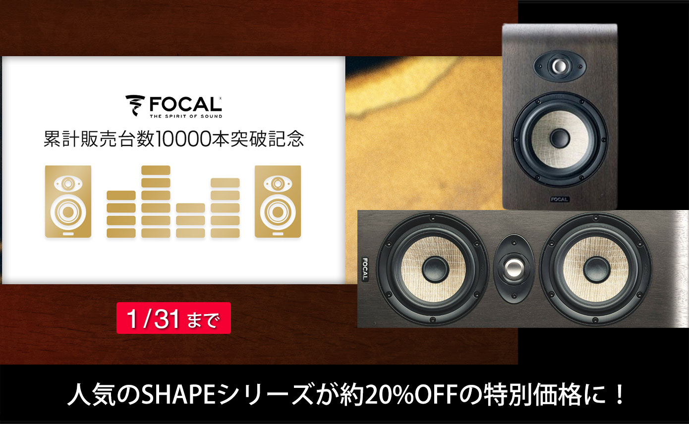 20231225_Focal_1390_856