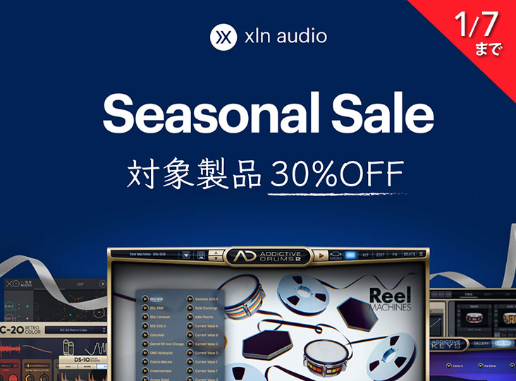 XLN Audioが全品を対象とする年末年始セールをスタート！(セール価格