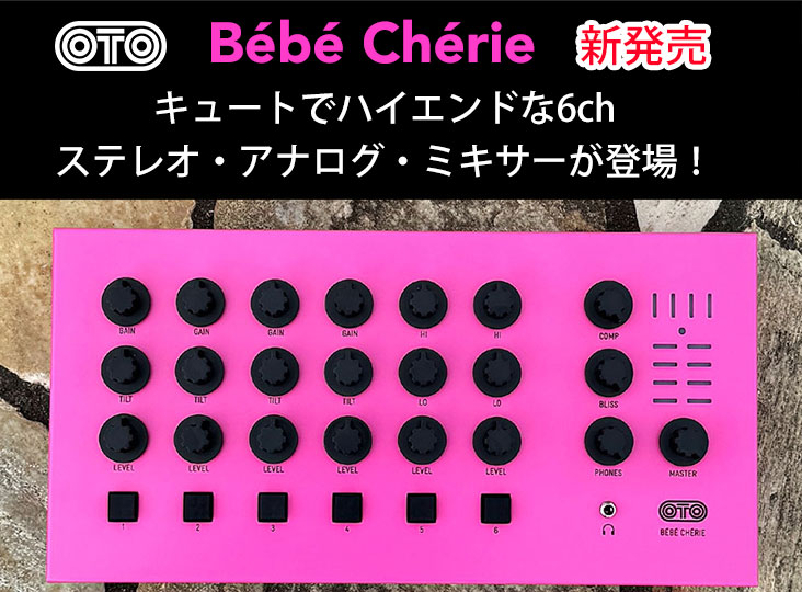 【ジャンク・動作未確認】アナログミキサー等　音楽機器類　4点 ジャンク・動作未確認】アナログミキサー等 音楽機器類 4点 2025