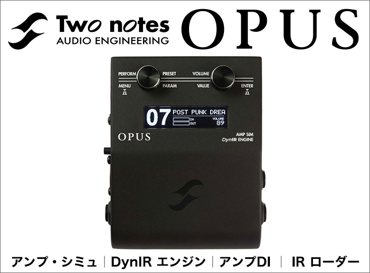 Two Notesより「OPUS」が発売！ | Rock oN Company | DTM DAW 音響機器