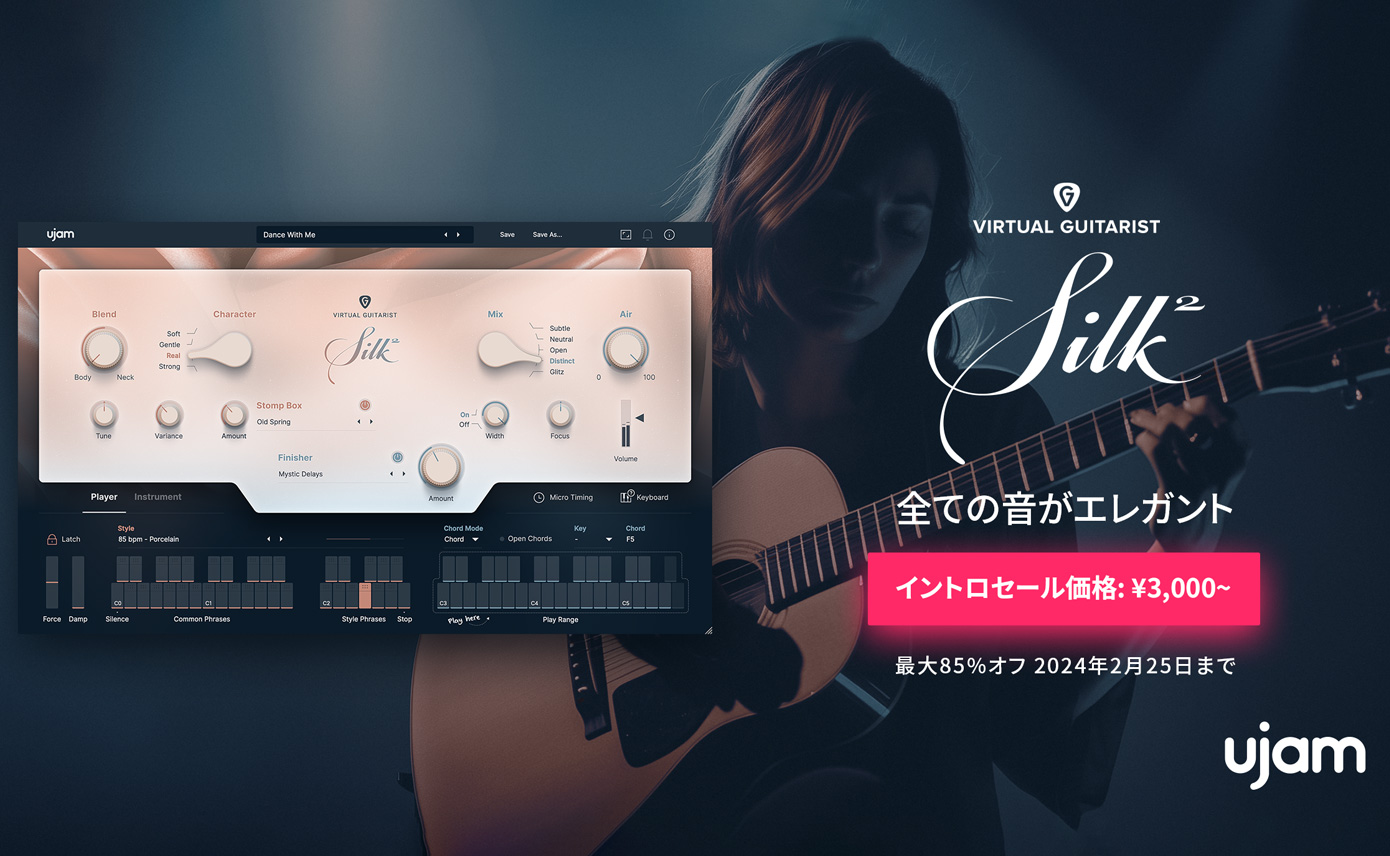 20240125-ujam-1390-856