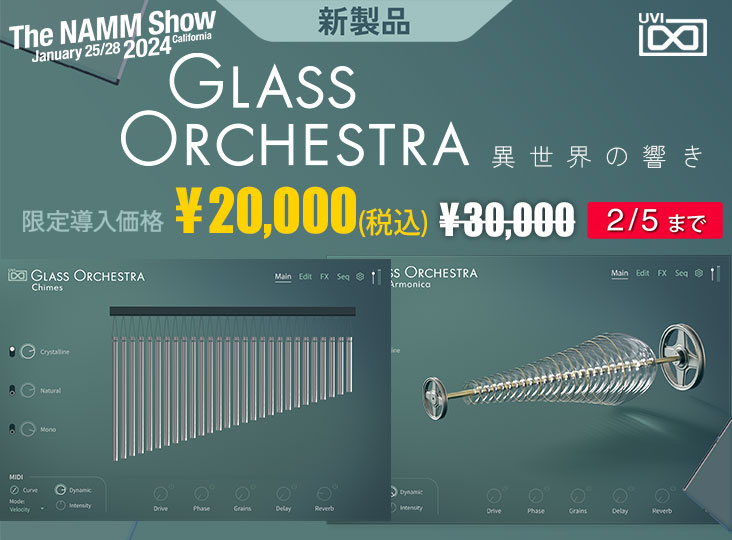 ガラス細工　オーケストラ　楽器　演奏会 Glass Orchestra - 異世界の響き