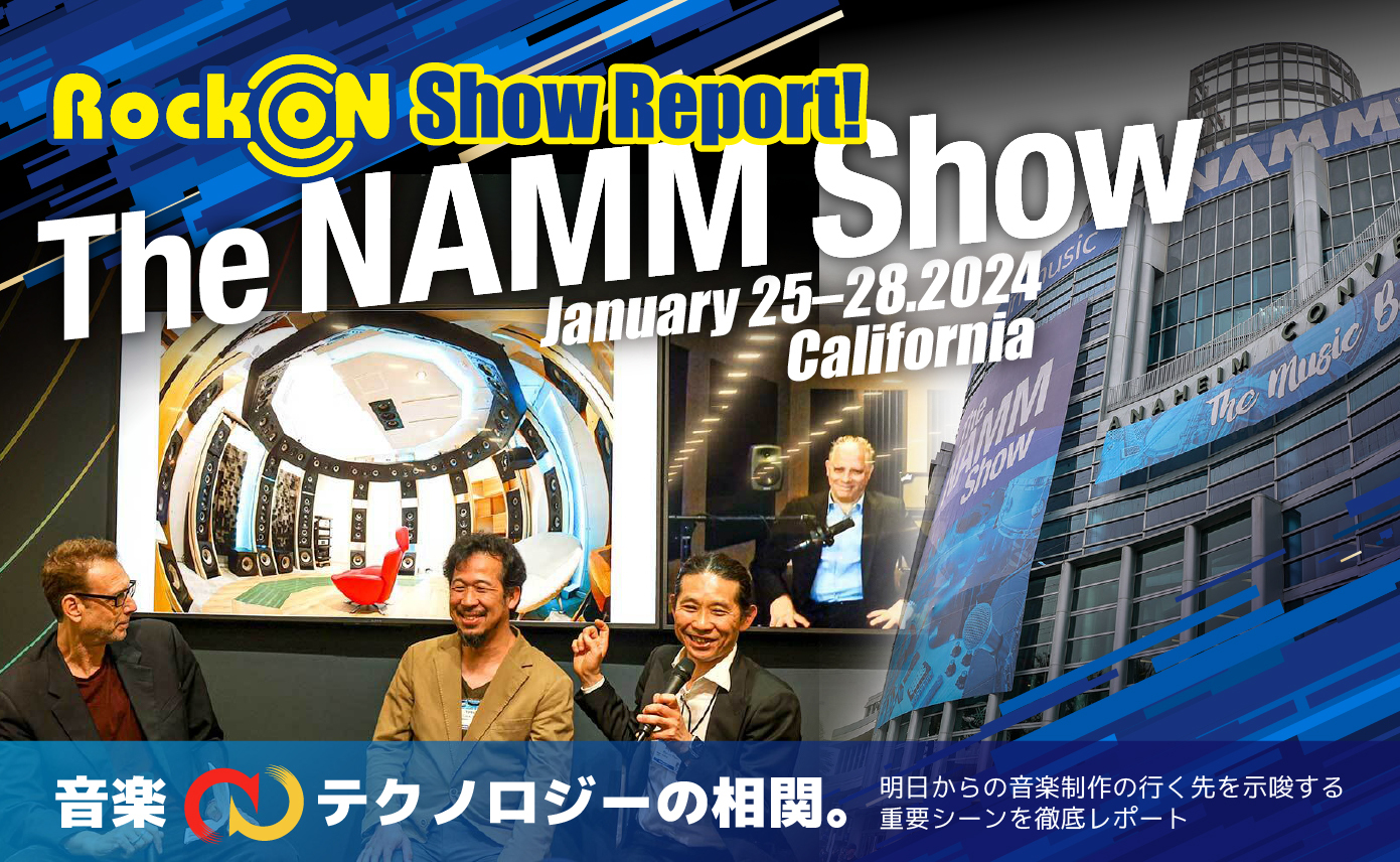 ★NAMM 2024クイズde showレポート当選者発表★