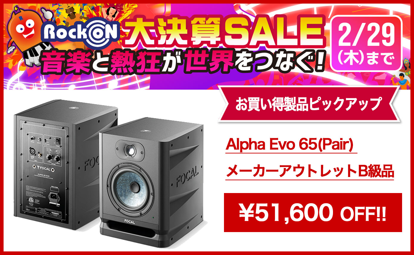 20240209-pickup-focal-1390-856