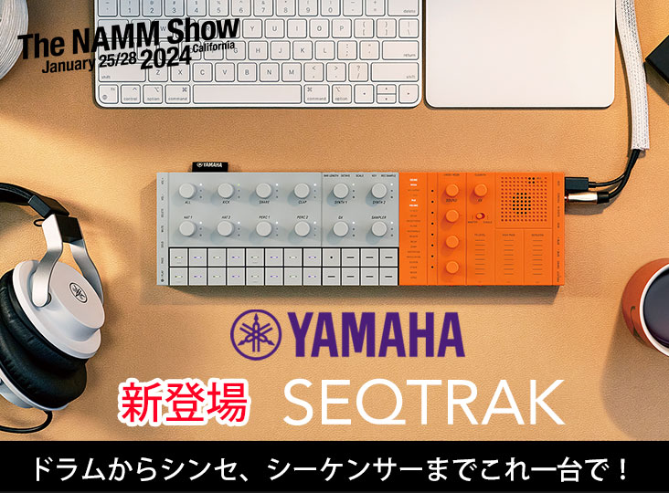 20240116_YAMAHA_i1