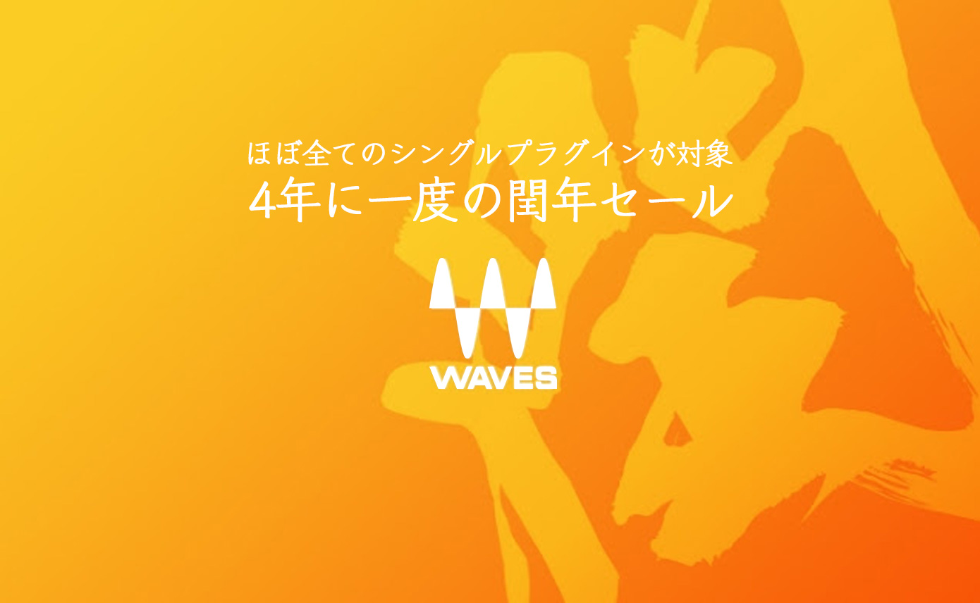 20240301-waves-1390-856