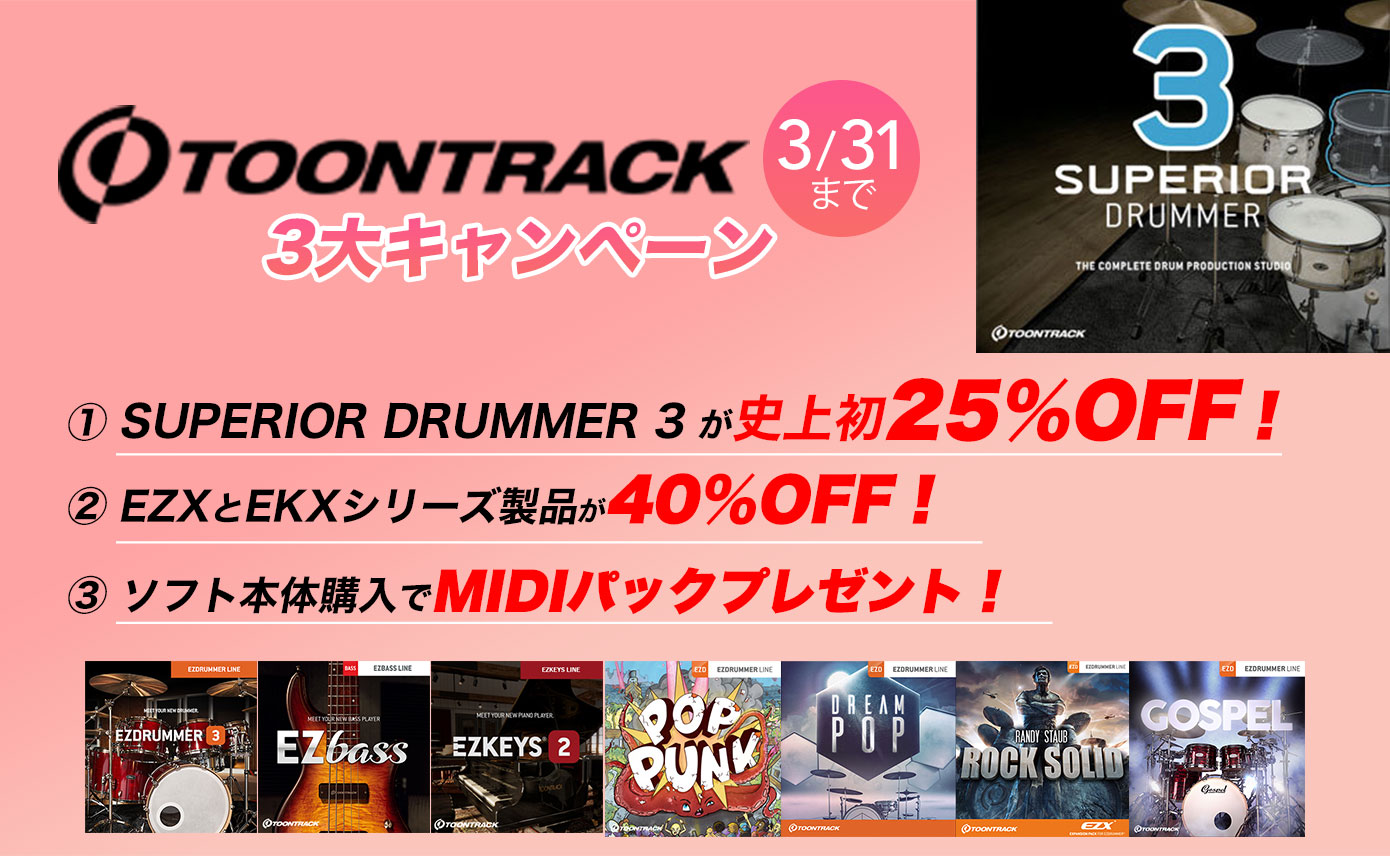 20240305-toontrack-1390-856