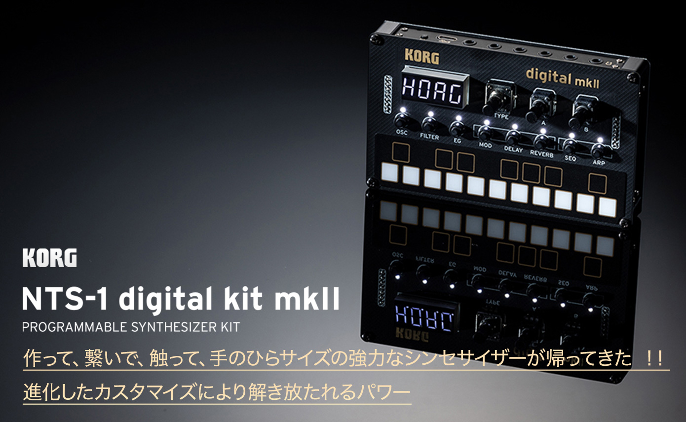 20240311-korg-1390-856