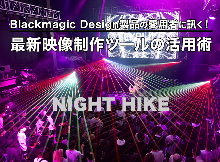 くるみ　Blackmagic Blackmagic Design（スイッチャー） - 【株式会社Too公式】3DCG xR